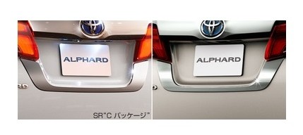 【純正】TOYOTA　ALPHARD　トヨタ　アルファード【GGH30W　GGH35W　AGH30W　AGH35W　AYH30W】　　リヤライセンスガーニッシュ（メッキ）[08405-58010] 27,163円