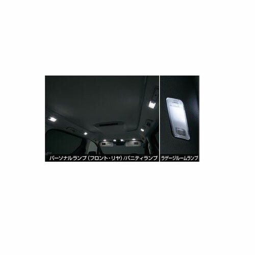 TOYOTA ALPHARD　トヨタ アルファード【GGH30W GGH35W AGH30W AGH35W AYH30W】　ＬＥＤバルブセット(４灯)[0852E-58030]