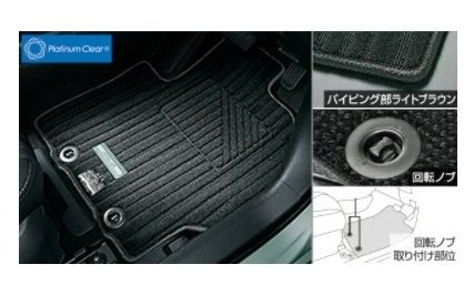 トヨタ アクア【MXPK10 MXPK15 MXPK11 MXPK16】　フロアマット(デラックス)【要商品仕様確認】【ブルー】[08210-52D60-J0]