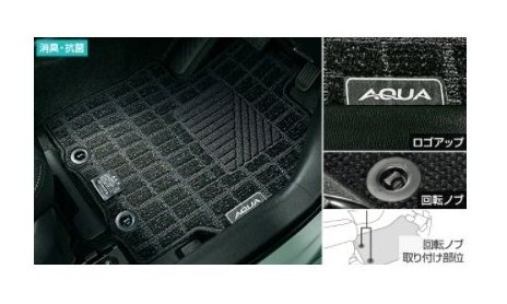 TOYOTA AQUA　トヨタ アクア【MXPK10 MXPK15 MXPK11 MXPK16】　フロアマット(ベーシック)【ブラック】[08210-52D70-C0]