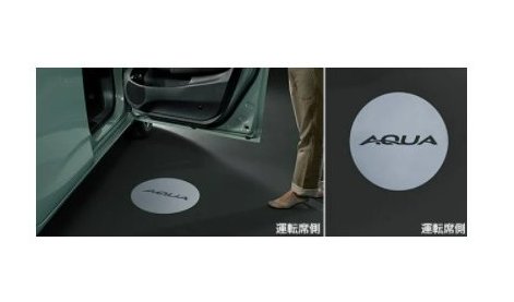 トヨタ アクア【MXPK10 MXPK15 MXPK11 MXPK16】　プロジェクションイルミネーション(フロント左右)[0852D-52190]