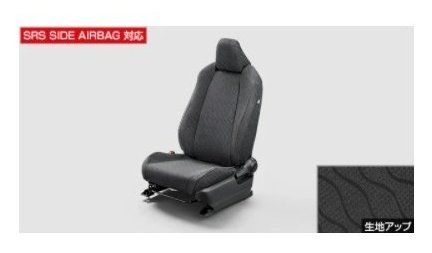 トヨタ カローラクロス【ZSG10 ZVG11 ZVG15】　フルシートカバー(撥水タイプ)【要商品仕様確認】【ブラック】[08220-16710]