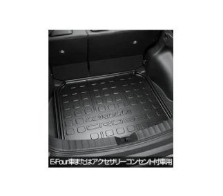 【純正：大型】TOYOTA COROLLA CROSS　トヨタ カローラクロス【ZSG10 ZVG11 ZVG15】　ラゲージトレイ【要商品仕様確認】[08241-16020]