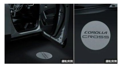 トヨタ カローラクロス【ZSG10 ZVG11 ZVG15】　プロジェクションイルミネーション(１台分／フロント左右[0852D-16010]