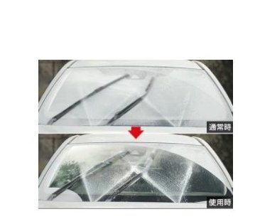 TOYOTA COROLLA CROSS　トヨタ カローラクロス【ZSG10 ZVG11 ZVG15】　霜取りウォッシャー【要商品仕様確認】[085B7-16010]の通販は 29,249円