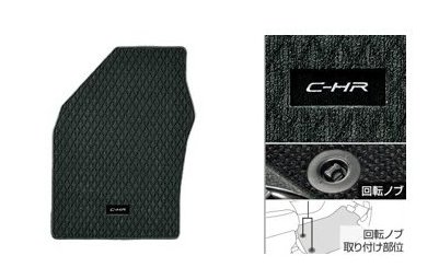 TOYOTA C-HR　トヨタ C-HR【ZYX11 NGX10 NGX50】　フロアマット(デラックス)【仕様要参照】【ブラック】[08210-10C40-C0]