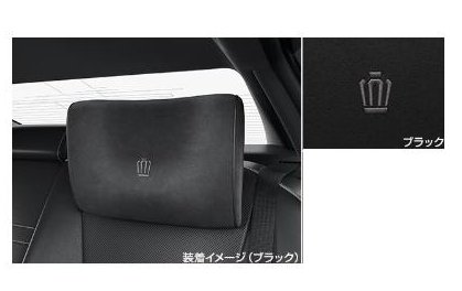 TOYOTA CROWN　トヨタ クラウン【AZSH32 KZSM30】　ヘッドレストピロー（１台分）【ブラック】[0822D-30010-C0x2] 20,012円