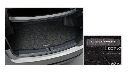 トヨタ クラウン【AZSH32 KZSM30】　ラゲージマット（ベーシックタイプ）（燃料電池車用）【ブラック】[08241-30120]