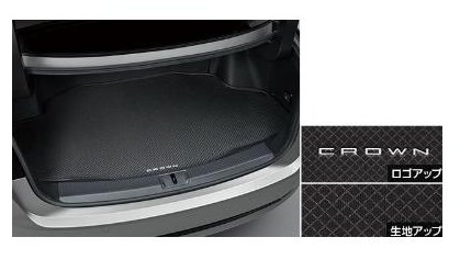 TOYOTA CROWN　トヨタ クラウン【AZSH32 KZSM30】　ラゲージソフトトレイ（ハイブリッド車用）【ブラック】[08241-30200]