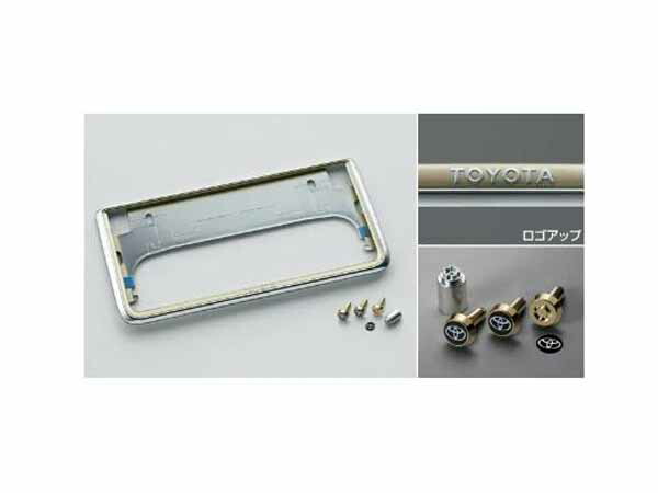 トヨタ クラウン【TZSH35 AZSH35】　盗難防止機能付ナンバーフレームセット(プレステージ)【ゴールドタイプ】08407-00760/08407-00711×2
