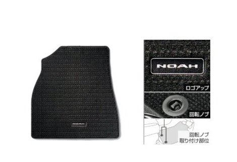 トヨタ ノア【ZWR90W ZWR95W MZRA90W MZRA95W】　フロアマット(デラックスタイプ)【要商品仕様確認】【ブラック】