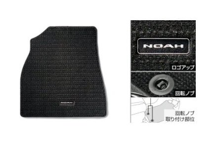 トヨタ ノア【ZWR90W ZWR95W MZRA90W MZRA95W】　フロアマット(デラックスタイプ)【要商品仕様確認】【ブラック】
