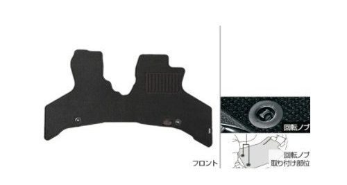 TOYOTA PIXIS VAN　トヨタ ピクシスバン【S700M S710M】　フロアマット(ベーシック)(フロント)【グレー】[08210-B5370]