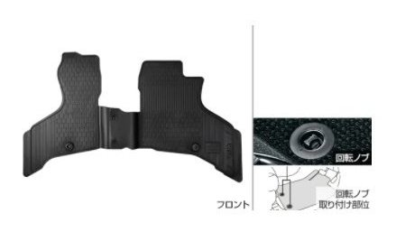 TOYOTA PIXIS VAN　トヨタ ピクシスバン【S700M S710M】　フロアマット(樹脂タイプ)(フロント)【グレー】[08210-B5400]