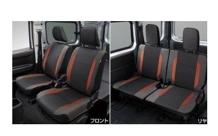 TOYOTA PIXIS VAN　トヨタ ピクシスバン【S700M S710M】　フルシートカバー(１台分)[08220-B5070/08220-B5060]