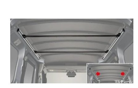TOYOTA PIXIS VAN　トヨタ ピクシスバン【S700M S710M】　サイドバー(マルチレール用)[08283-B5090/08283-B5070]