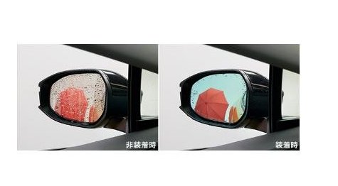 トヨタ プリウス【ZVW60 ZVW65MXWH60 MXWH65】　レインクリアリングブルーミラー【要商品仕様確認】[08169-47040] 16,418円