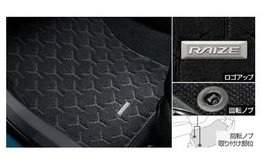 TOYOTA RAIZE　トヨタ ライズ【A200A A210A】　フロアマット(デラックスタイプ)(１台分)【グレー】[08210-B1B80]