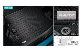 TOYOTA RAIZE　トヨタ ライズ【A200A A210A】　フロアマット(ベーシックタイプ)(１台分)【グレー】[08210-B1B90]