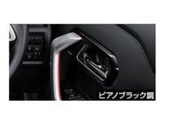 トヨタ ライズ【A200A A210A】　インナードアハンドルベゼル(フロント・リヤ)【ピアノブラック調】[08280-B1310]の通販は