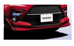 トヨタ ライズ【A200A A210A】　フロントスポイラー【シャイニングホワイトパール】[08157-B1180-A0/08867-00230]