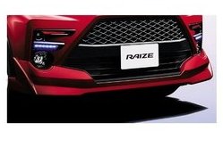 トヨタ ライズ【A200A A210A】　フロントスポイラー【ナチュラルベージュマイカメタリック】[08157-B1180-E0/08867-00230]