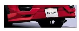 トヨタ ライズ【A200A A210A】　リヤバンパースポイラー【ブライトシルバーメタリック】[08158-B1140-B0/08867-00230] 37,021円