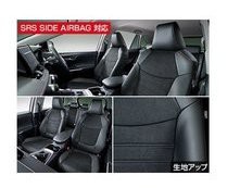 トヨタ RAV4【MXAA54 MXAA52 AXAH54 AXAH52】　革調シートカバー(ＨＹＢＲＩＤ・Ｘ用)【ブラック】[08220-42001]