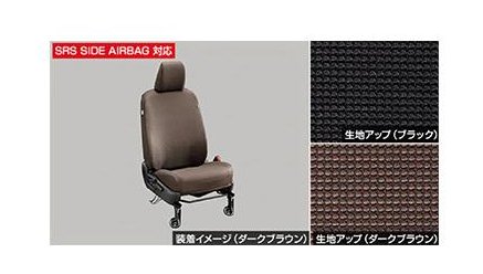 トヨタ シエンタ【MXPL10G MXPL15G MXPL12G MXPC10G MXPC12G】　シートカバー(１、２列目)【要仕様確認】【ダークブラウン】