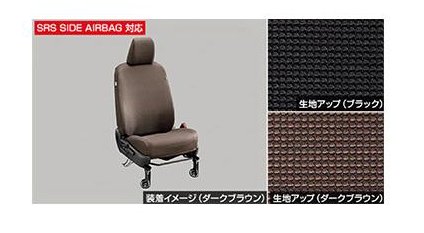 トヨタ シエンタ【MXPL10G MXPL15G MXPL12G MXPC10G MXPC12G】　シートカバー(１、２列目)【要仕様確認】【ブラック】