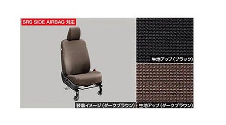 トヨタ シエンタ【MXPL10G MXPL15G MXPL12G MXPC10G MXPC12G】　シートカバー(１、２列目)【要仕様確認】【ダークブラウン】