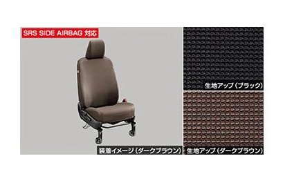 トヨタ シエンタ【MXPL10G MXPL15G MXPL12G MXPC10G MXPC12G】　シートカバー(１、２列目)【要仕様確認】【ダークブラウン】