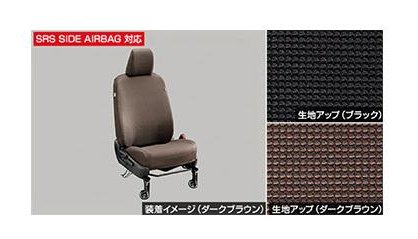 トヨタ シエンタ【MXPL10G MXPL15G MXPL12G MXPC10G MXPC12G】　シートカバー(１、２列目)【要仕様確認】【ダークブラウン】