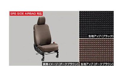 トヨタ シエンタ【MXPL10G MXPL15G MXPL12G MXPC10G MXPC12G】　シートカバー(１、２列目)【要仕様確認】【ブラック】