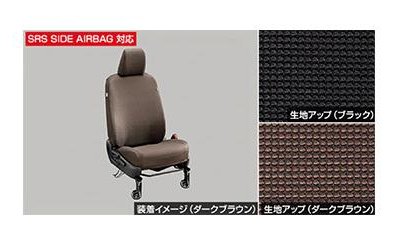 トヨタ シエンタ【MXPL10G MXPL15G MXPL12G MXPC10G MXPC12G】　シートカバー(１、２列目)【要仕様確認】【ダークブラウン】