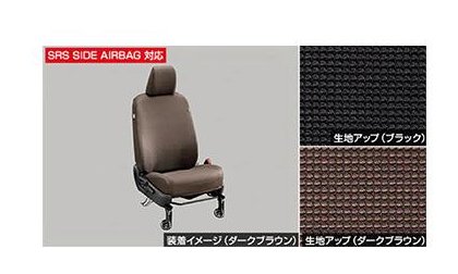 トヨタ シエンタ【MXPL10G MXPL15G MXPL12G MXPC10G MXPC12G】　シートカバー(１、２列目)【要仕様確認】【ブラック】