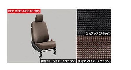 トヨタ シエンタ【MXPL10G MXPL15G MXPL12G MXPC10G MXPC12G】　シートカバー(１、２列目)【要仕様確認】【ダークブラウン】