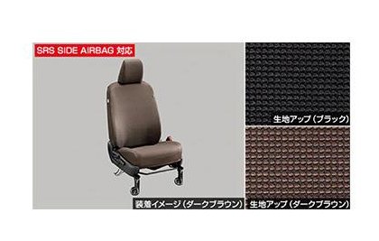トヨタ シエンタ【MXPL10G MXPL15G MXPL12G MXPC10G MXPC12G】　シートカバー(１、２列目)【要仕様確認】【ブラック】