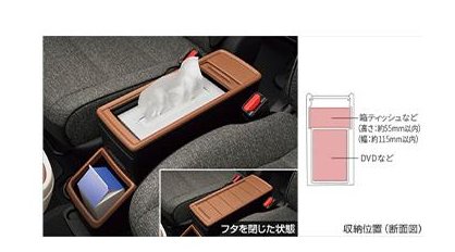 TOYOTA SIENTA　トヨタ シエンタ【MXPL10G MXPL15G MXPL12G MXPC10G MXPC12G】　コンソールボックス[08281-52120]