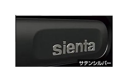 トヨタ シエンタ【MXPL10G MXPL15G MXPL12G MXPC10G MXPC12G