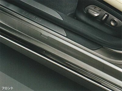 LEXUS レクサス 純正 アクセサリー パーツ LS500 LS500h プロテクションフィルム(ロッカー) 08179-50010 VXFA50 VXFA55 GVF50 GVF55