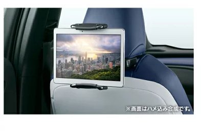 LEXUS レクサス 純正 アクセサリー パーツ ES300h 後席タブレットホルダー 1席分 (1個) 0822C-00020 AXZH10の通販は
