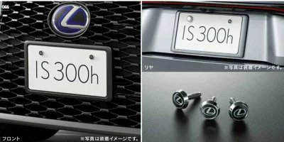 LEXUS レクサス 純正 アクセサリー パーツ IS300 IS300h ナンバーフレーム＆ロックボルトセット※適用タイプ要確認 ソニッククォーツ