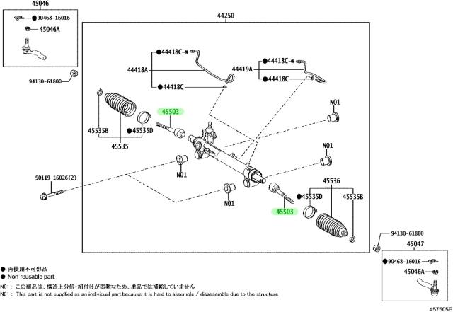 TOYOTA (トヨタ) 純正部品 END SUB-ASSY STEERING RACKステアリングラック エンドSUB-ASSY品番 45503-26180 9,933円