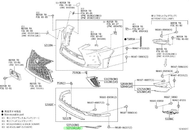 TOYOTA (トヨタ) 純正部品 MOULDING FR BUMPER SIDE LHフロントバンパサイド モールディング LH品番 52713-48030