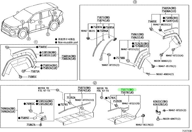 魚 TOYOTA (トヨタ) 純正部品 MOULDING SUB-ASSY RR DOOR OUTS LWR RH