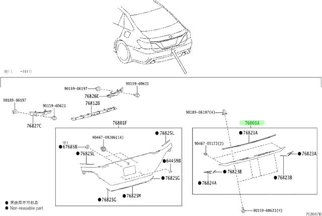 TOYOTA (トヨタ) 純正部品 GARNISH SUB-ASSY LUG COMPT DOOR OUTS