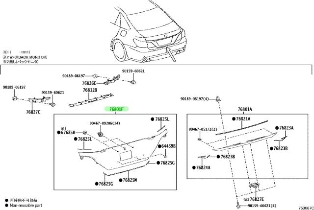 ようさい TOYOTA (トヨタ) 純正部品 GARNISH SUB-ASSY, BACK DOOR, OUTSIDE