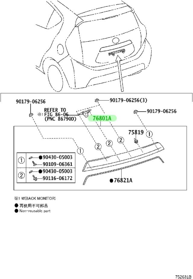 TOYOTA (トヨタ) 純正部品 GARNISH SUB-ASSY, BACK DOOR