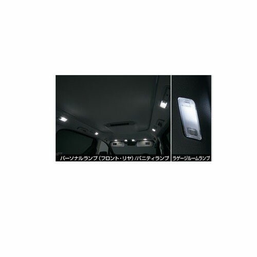 トヨタ ヴェルファイア【GGH30W GGH35W AGH30W AGH35W AYH30W】　ＬＥＤバルブセット(１０灯)[0852E-58020]